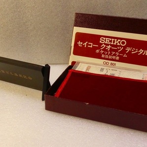 ■稼働OK■ 昭和レトロ デジタル時計 ポケットアラーム 希少色 ブラック SEIKO コレクション 処分 貴重の画像7