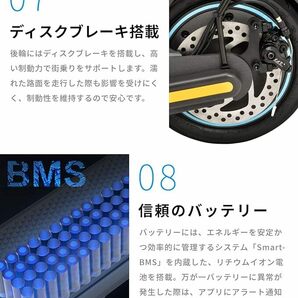 セグウェイ ナインボット「J-MAX」電動キックボード 保安部品取り付け済の画像9