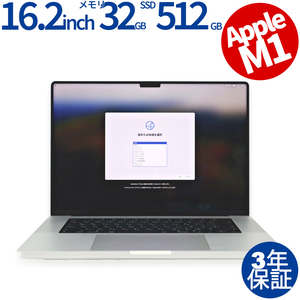 中古パソコン APPLE MACBOOK PRO MK1E3J/A アップル 3年保証 ノート ノートパソコン PC