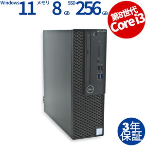 中古パソコン DELL OPTIPLEX 3060 デル Windows11 3年保証 デスクトップ PC 省スペース スリム