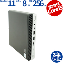 中古パソコン HP ELITEDESK 800 G4 DM Windows11 3年保証 デスクトップ PC 省スペース スリム ミニPC_画像1