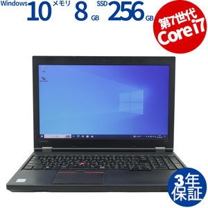 中古パソコン LENOVO THINKPAD L570 レノボ Windows10 3年保証 ノート ノートパソコン PC