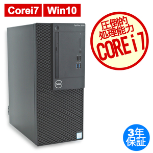 中古パソコン DELL OPTIPLEX 3060 MT デル Windows10 3年保証 デスクトップ PC タワー