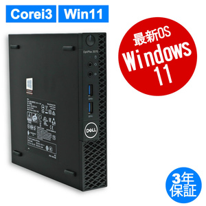 中古パソコン DELL OPTIPLEX 3070 MICRO デル Windows11 3年保証 デスクトップ PC 省スペース スリム ミニPC