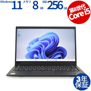 中古パソコン LENOVO THINKPAD X1 CARBON レノボ Windows11 3年保証 ノート ノートパソコン PC