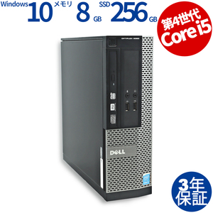 中古パソコン DELL OPTIPLEX 3020 デル Windows10 3年保証 デスクトップ PC 省スペース スリム