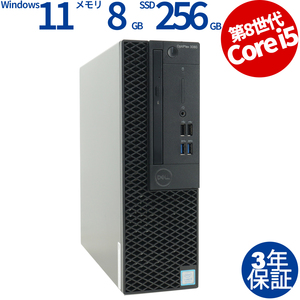 中古パソコン DELL OPTIPLEX 3060 デル Windows11 3年保証 デスクトップ PC 省スペース スリム