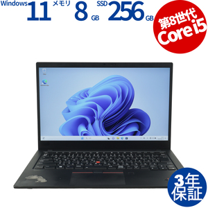 中古パソコン LENOVO THINKPAD X1 CARBON レノボ Windows11 3年保証 ノート ノートパソコン PC