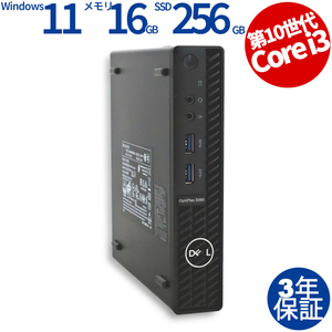 中古パソコン DELL OPTIPLEX 3080 MICRO デル Windows11 3年保証 デスクトップ PC 省スペース スリム ミニPC