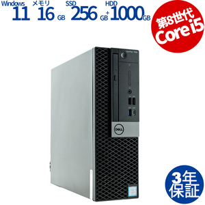 中古パソコン DELL OPTIPLEX 7060 デル Windows11 3年保証 デスクトップ PC 省スペース スリム