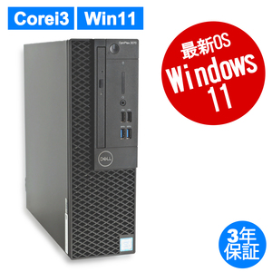 中古パソコン DELL OPTIPLEX 3070 デル Windows11 3年保証 デスクトップ PC 省スペース スリム