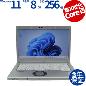 中古パソコン PANASONIC LET'S NOTE CF-LV9 レッツノート Windows11 3年保証 ノート ノートパソコン PC