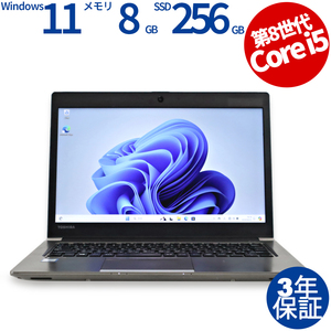 中古パソコン dynabook DYNABOOK R63/DN Windows11 3年保証 ノート ノートパソコン PC モバイル