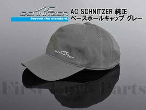 AC SCHNITZER AC シュニッツアー 純正 ベースボール キャップ グレー 帽子(904050150)