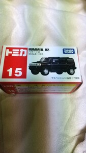 トミカ ハマーH2 通常品 内袋未開封