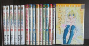 研磨済【送料0円】★シャックル／全6巻・日下皓+ゆびさきミルクティ／全10巻・宮野ともちか