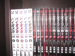 研磨済・21冊【送料0円】弐瓶勉★シドニアの騎士／全15巻+バイオメガ／全6巻