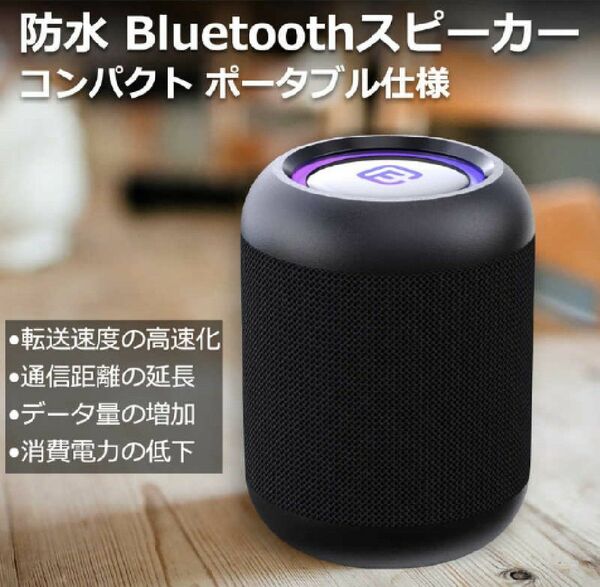 40s Bluetoothスピーカー CW１LC【新品未開封品】
