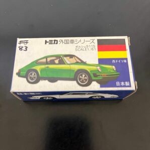 トミカ青箱F3 ポルシェ911S