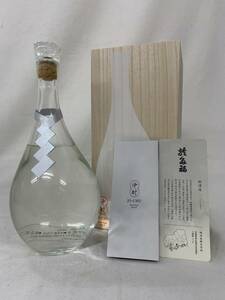 ②大注目！【珍品　リキュール　第三の和酒】広島県　ナオライ神石高原株式会社　浄酎　JO-CHU 2021 710ml 41% 冊子　桐箱付　