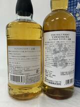 【ジャパニーズウイスキー飲み比べ2本】山陰ブレンデッドウイスキー／山桜ピュアモルトウイスキー　各700ml 2本セット_画像4