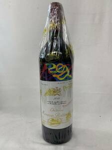 внимание! [Kosu Premium Wine] Shutomorton Route Shilt 2011 750 мл 13% хранения вина Piero Japan Co., Ltd.