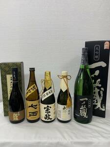 【日本酒　各種5本】一ノ蔵　大吟醸1800ml／京都北山　初日の出　大吟醸／宗政　大吟醸／七田　純米ひやおろし／黒龍　大吟醸　龍 各720ml