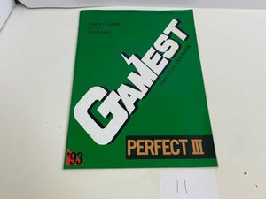 SNK　アーケードゲーム 雑誌　ゲーメスト　GAMEST　付録　冊子　カレンダーなど　ゲーメスト PERFECT 3 平成5年 1993年 9/1　No.16　SAKA11