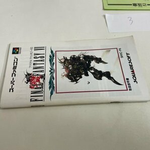 任天堂 SFC スーパーファミコン 【箱説のみ】ファイナルファンタジー 6 SAKA3の画像2