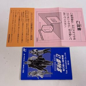 良品 任天堂 FC ファミコン 箱説有り  接点洗浄済 北斗の拳 3 SAKA1の画像4