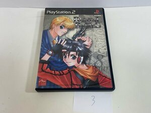 SONY ソニー PS2 プレイステーション2 動作確認済 ディジタル ホームズ SAKA3