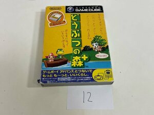 任天堂　GC　ゲームキューブ 動作確認済 どうぶつの森 ＋ SAKA12