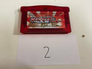 任天堂　GBA　ゲームボーイアドバンス　ソフトのみ　 接点洗浄済 ポケットモンスター ルビー SAKA2