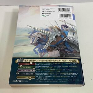 任天堂 スイッチ SWITCH ユニコーンオーバーロード 攻略本付き 動作確認済の画像5