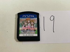 SONY Sony PS VITA PlayStation Vita soft only operation verification settled Rav Live! School idol paradise Vol.1 Printemps SAKA19