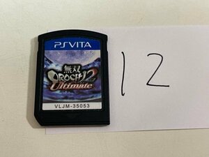 SONY Sony PS VITA PlayStation Vita soft only operation verification settled peerless OROCHI 2 Ultimate SAKA12