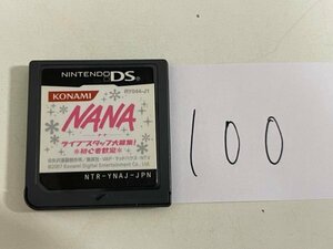 任天堂　DS　ニンテンドーDS　ソフトのみ　 接点洗浄済 NANA ライブスタッフ大募集! 初心者歓迎 SAKA100