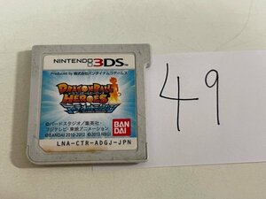 任天堂　ニンテンドー　3DS　ソフトのみ　接点洗浄済 ドラゴンボールヒーローズ アルティメットミッション SAKA49