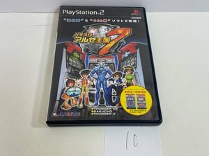 SONY ソニー PS2 プレイステーション2 動作確認済 パチスロ アルゼ王国 7 SAKA10