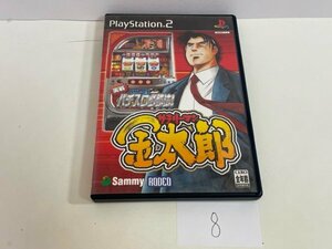 SONY ソニー PS2 プレイステーション2 動作確認済 実戦 パチスロ必勝法! サラリーマン金太郎 SAKA8