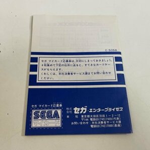 SEGA セガ マイカード SC 3000 SG 1000 マーク3 箱説付き  接点洗浄済 ヒーロー SAKA5の画像5