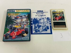 SEGA　セガ　マイカード　SC 3000　SG 1000　マーク3　箱説付き　 接点洗浄済 モナコ GP SAKA3