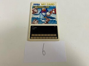 SEGA Sega my card SC 3000 SG 1000 Mark 3 soft only contact washing settled penguin Land SAKA6
