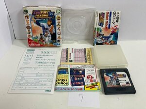 レトロゲーム　SEGA　セガ　ゲームギア　箱説付き　 接点洗浄済 プロ野球 GGリーグ ’94 SAKA7