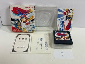  retro game SEGA Sega Game Gear box opinion attaching contact washing settled gear Stadium SAKA2