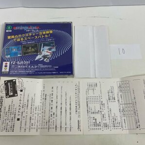 ディスク良品 Panasonic  パナソニック 3DO 動作確認済 スターブレード SAKA10の画像2