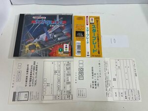 ディスク良品 Panasonic 　パナソニック　3DO 動作確認済 スターブレード SAKA10