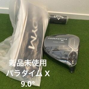 新品 未使用 右利き用 キャロウェイ パラダイムXドライバー Callaway Paradym X Driver ドライバーヘッド 9.0° 日本正規品の画像1