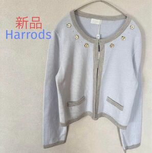 【新品】Harrods ハロッズ ノーカラーカーディガン ビジュー付き