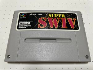 ☆SFC レア 希少 美品 SUPER SWIV スーパースウィヴ ココナッツジャパン シューティング ☆動作確認済 端子・除菌清掃済 同梱可